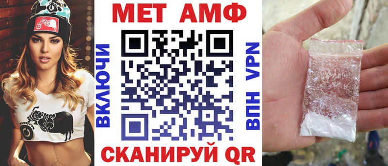 АМФ 98%  Купить где  Давлеканово 