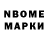 Марки NBOMe 1,5мг Ji7ter