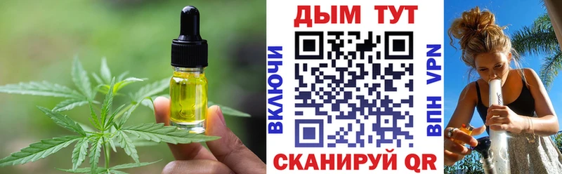 Купить  Давлеканово  Печенье с ТГК марихуана 