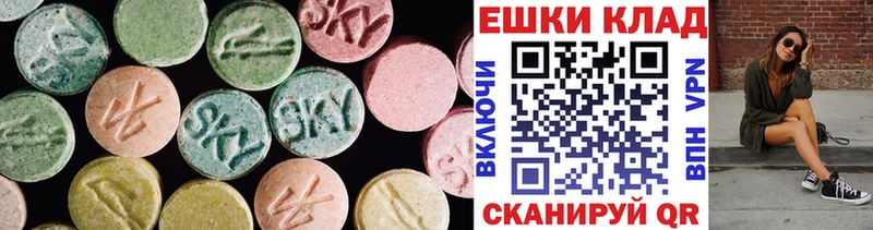 Купить где  Давлеканово  Ecstasy XTC 