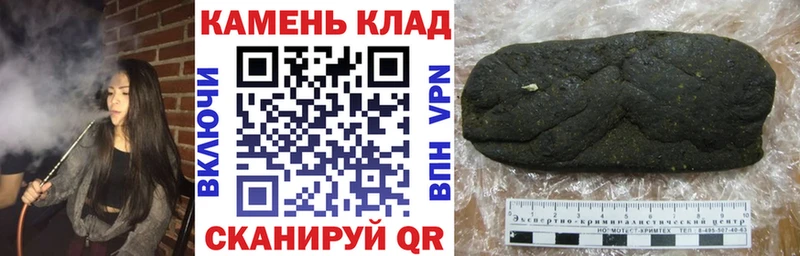 ГАШИШ хэш  Купить  Давлеканово 