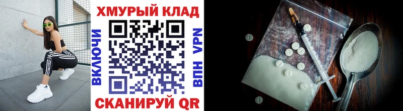 Героин хмурый Купить закладки Давлеканово