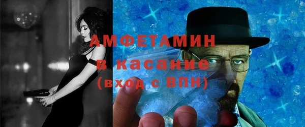 бошки Зеленодольск