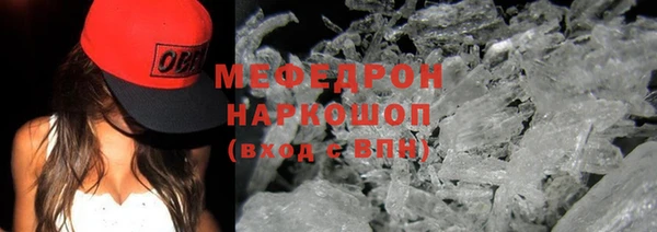 кокаин премиум Зеленокумск