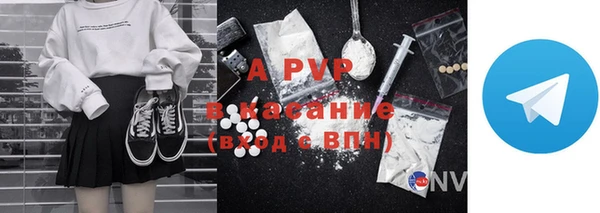 а пвп мука Зерноград