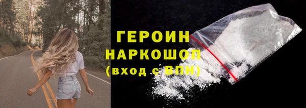 кокаин премиум Зеленокумск