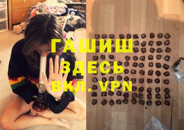 кокаин премиум Зеленокумск