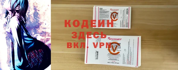 кокаин премиум Зеленокумск
