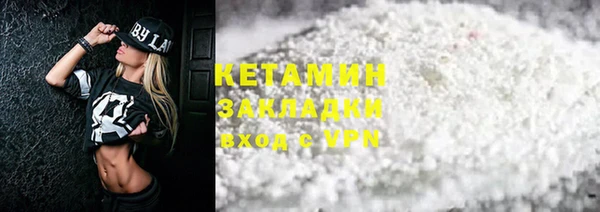 кокаин премиум Зеленокумск