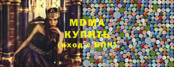 бошки Зеленодольск