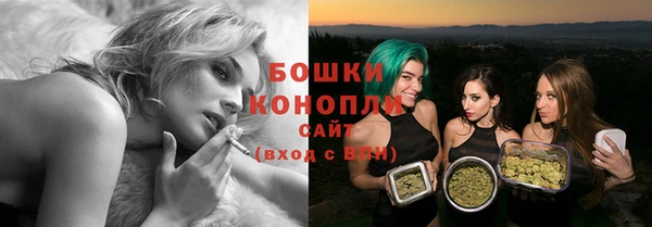 бошки Зеленодольск