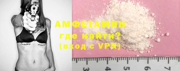 бошки Зеленодольск