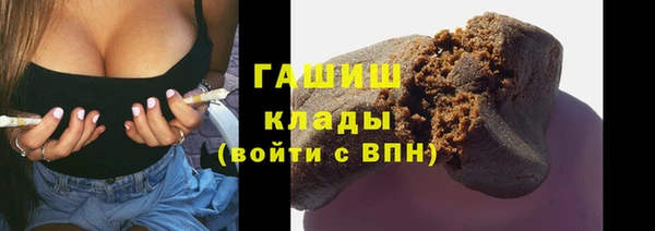 кокаин премиум Зеленокумск
