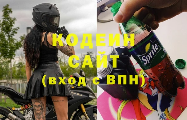 кокаин премиум Зеленокумск