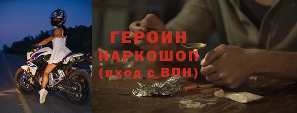 бошки Зеленодольск
