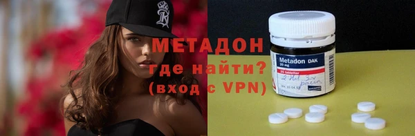 кокаин премиум Зеленокумск