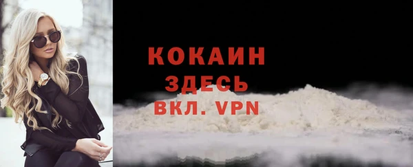 бошки Зеленодольск