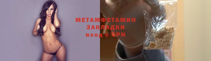 бошки Зеленодольск