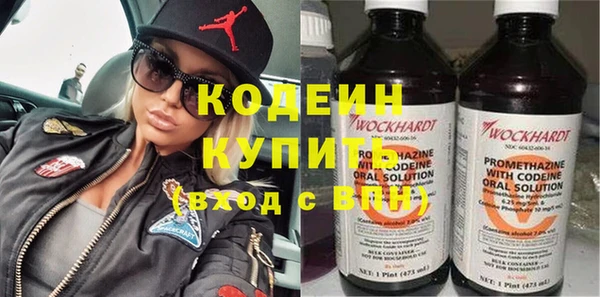 кокаин премиум Зеленокумск