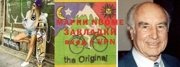 а пвп мука Зерноград