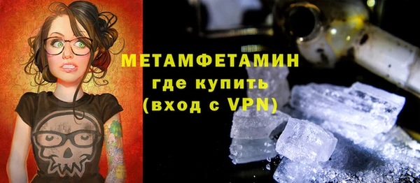 бошки Зеленодольск