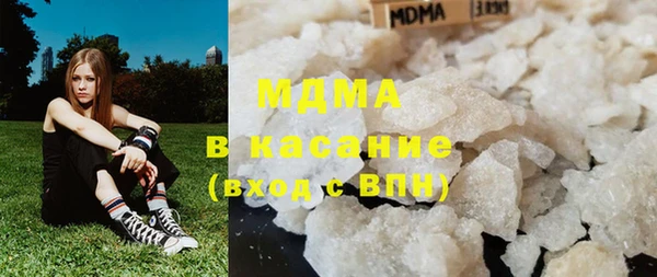 бошки Зеленодольск