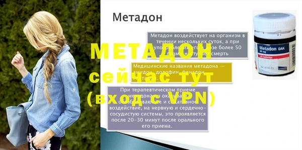 а пвп мука Зерноград