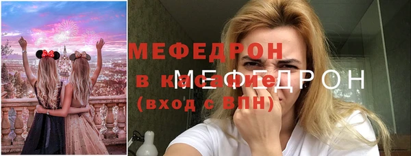 бошки Зеленодольск