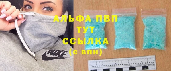а пвп мука Зерноград