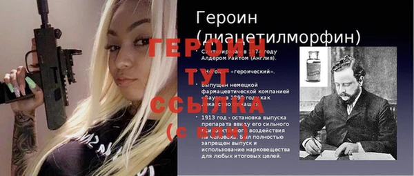 кокаин премиум Зеленокумск