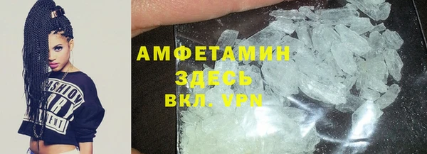 бошки Зеленодольск
