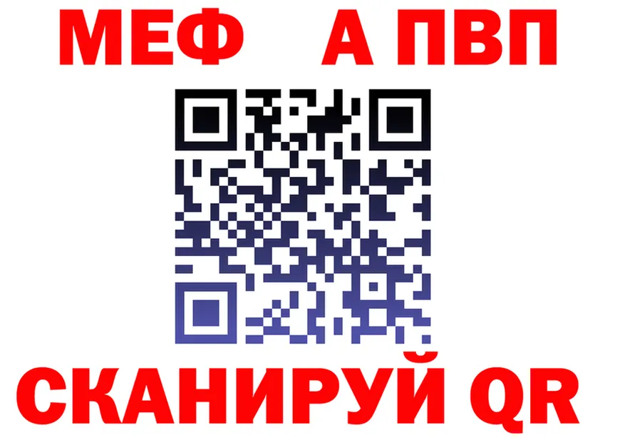 МЯУ-МЯУ мука зеркало дарк нет KRAKEN Давлеканово