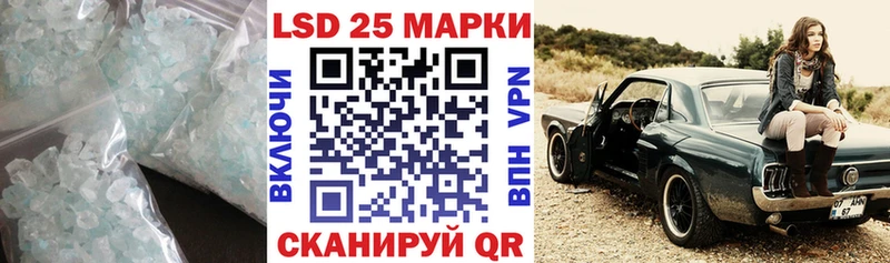 LSD-25 экстази кислота  Купить  Давлеканово 