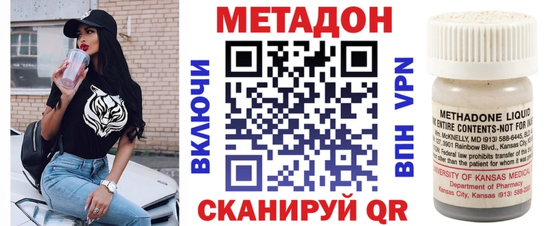 Купить закладки  Давлеканово  МЕТАДОН мёд 