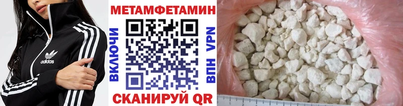 Купить закладки  Давлеканово  Метамфетамин пудра 