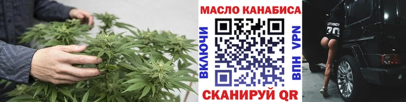 Купить закладки  Давлеканово  ТГК Wax 