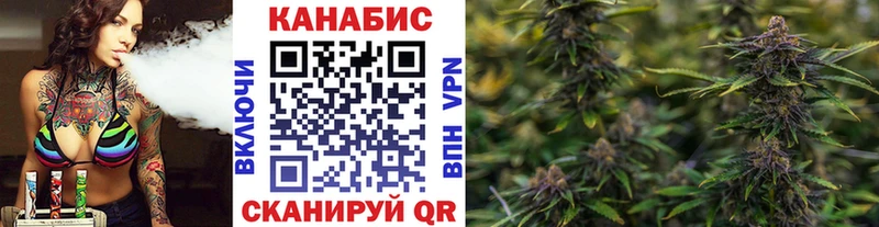 Купить закладки  Давлеканово  Конопля VHQ 